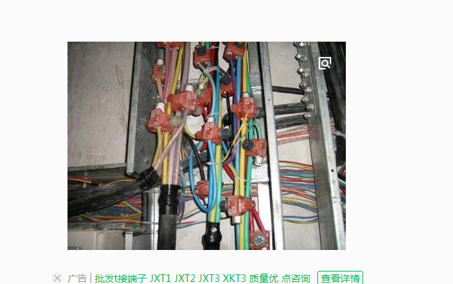 电缆T接端子与电缆接线盒的应用全解析