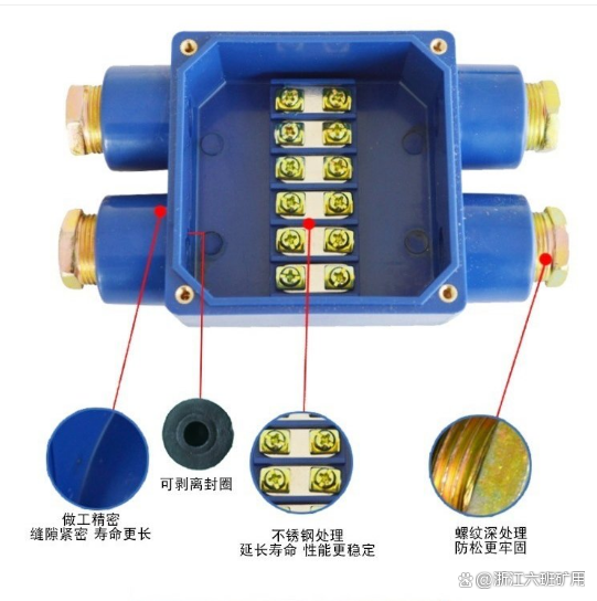 JHH系列矿用本安电路用接线盒使用说明